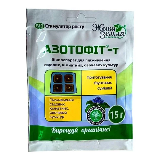 Азотофит-Т 15 г Универсальный, Жива земля