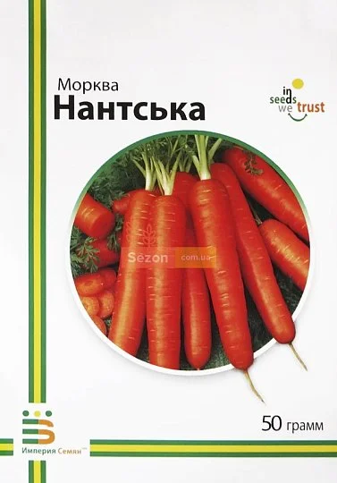 Морква Нантська 50 г середньостигла Імперія Насіння