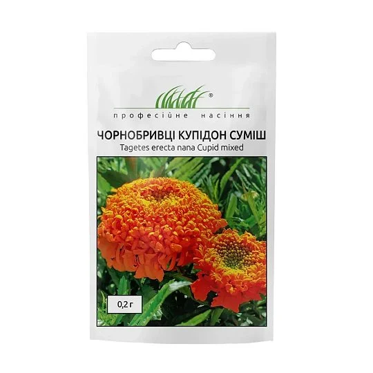 Бархатцы прямостоячие Купидон смесь 0,2 г, Hem Zaden