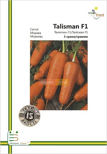Морковь Талисман среднепоздняя 3 г европакет, Империя Семян - Фото 2