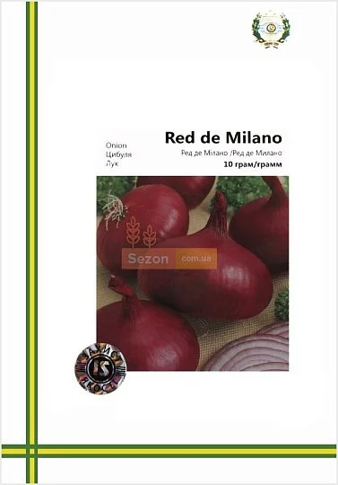Лук Ред де Милано красный репчатый 10 г европакет, Империя Семян - Фото 2