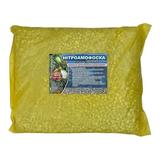 Нітроамофоска 1 кг NPK 10-20-20 для осіннього внесення