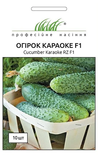 Огурец Караоке F1 10 семян партенокарпический среднеранний, Rijk Zvaan