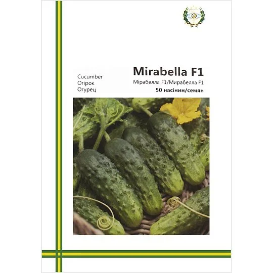 Огурец Мирабелл F1 самоопыляемый ультраранний 15 семян европакет, Империя Семян - Фото 2