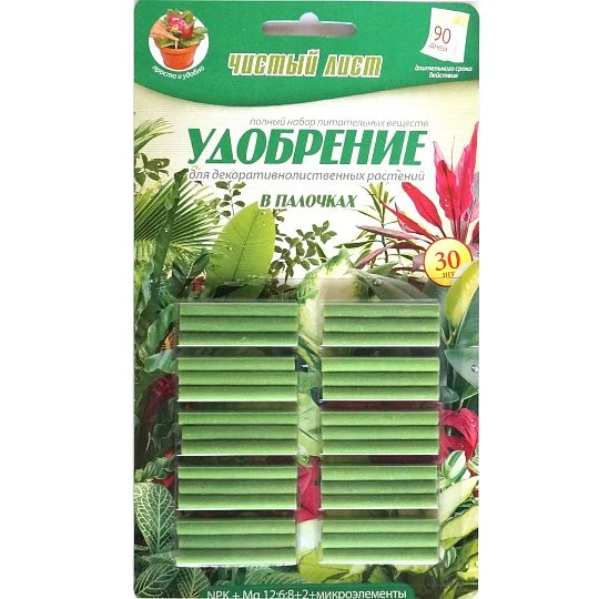 Удобрение Чистый лист в палочках 30 штук для декоративно-лиственных растений, Kvitofor