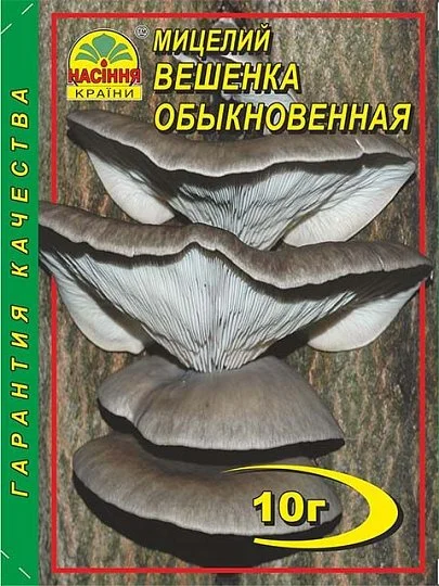 Мицелий Вешанка обыкновенная 10 г, Насіння Країни - Фото 2