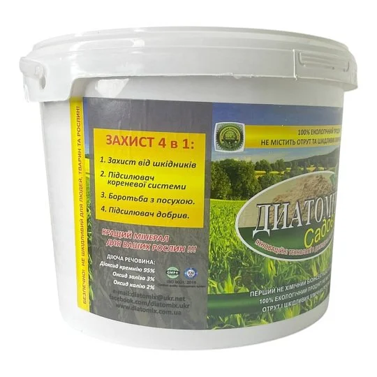 Діатоміт садовий біоінсектицид від шкідників 5.5 л - Фото 3