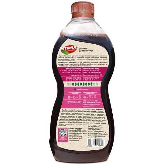 Добриво для Винограду органо-мінеральне 550 мл, Stimul natural - Фото 2