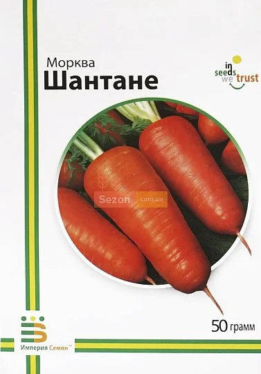 Морковь Шантане 50 г среднеспелая, Империя Семян