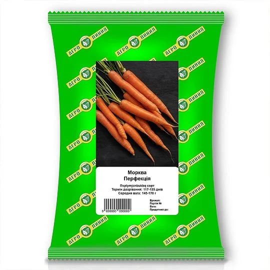 Морква Перфекція 50 г, Агролінія