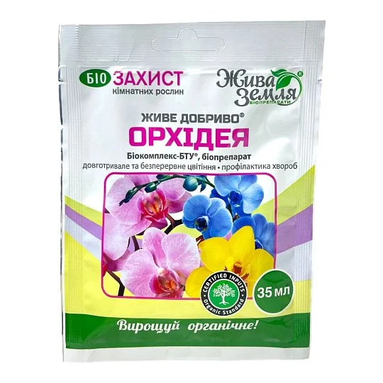 Живе добриво для орхидей 35 мл, Жива земля