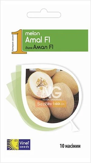 Дыня Амал F1 10 семян ранняя, Vinel' Seeds