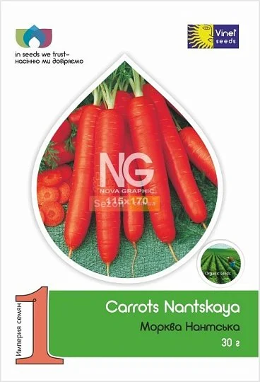 Морковь Нантская 30 г среднеспелая, Vinel' Seeds