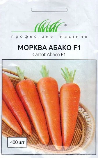 Морковь Абако F1 0,5 г ранняя, Seminis