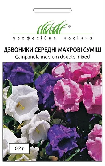 Колокольчики средние махровые 0,2 г смесь, Hем Zaden