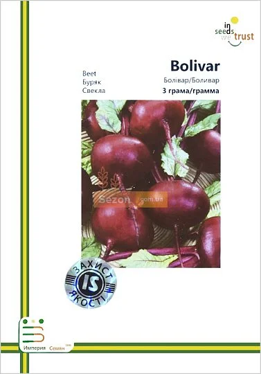 Свекла Боливар 3 г европакет, Империя Семян - Фото 2