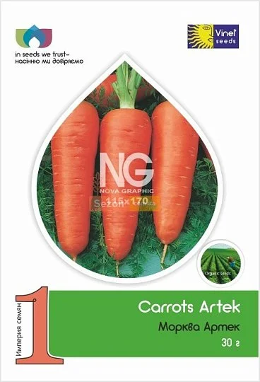Морква Артек 30 г шантан ранній, Vinel' Seeds