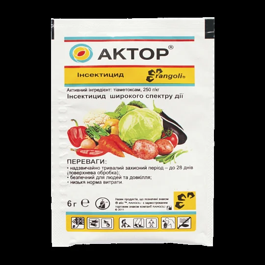 Інсектицид Актор 6 г системний, Rangoli