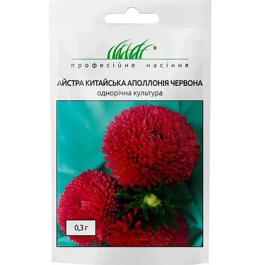 Астра Китайська Аполлонія червона 0.3 г, W.Legutko