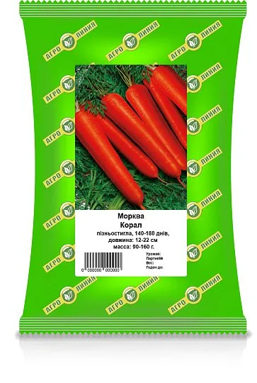 Морковь Коралл 0,5 кг, Агролиния