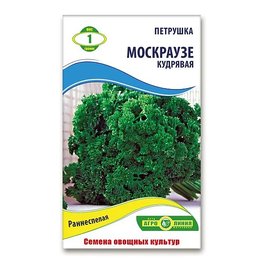 Петрушка кучерявая Москраузе 1 г, Агролиния