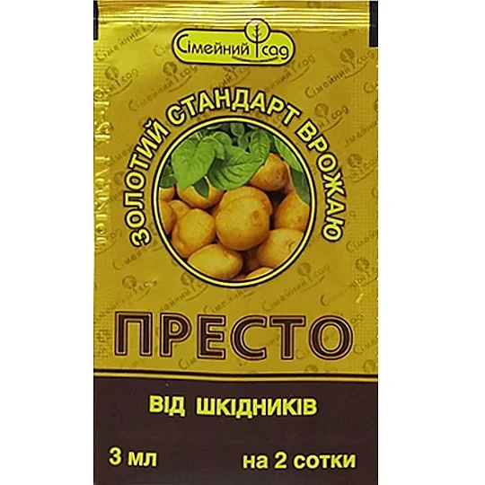 Престо 3 мл інсектицид системної дії, Сімейний сад