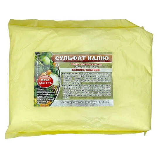 Сульфат калію 500 г водорозчинне добриво, Агроресурс