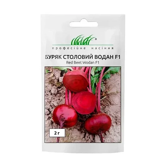 Свекла Водан F1 2 г столовая округлая раннеспелая, Bejo Zaden