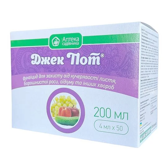 Джек Пот 4 мл комбінований системний гербіцид, Укравіт - Фото 2
