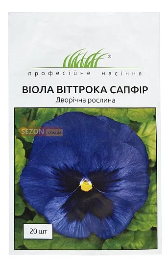 Виола виттрока Сапфир 20 семян синяя, Hem Genetics - Фото 2