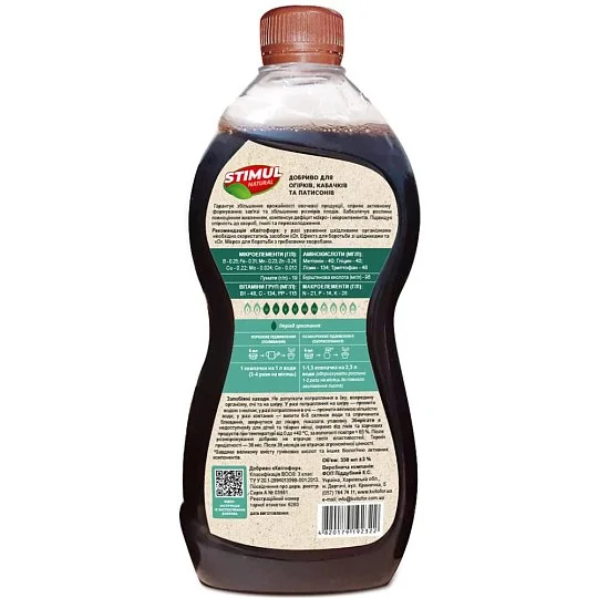 Добриво для огірка, баклажану, патисону органо-мінеральне 550 мл, Stimul natural - Фото 2