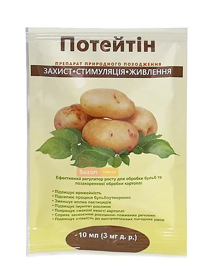 Потейтин 10 мл регулятор роста картофеля, Агробиотех - Фото 2