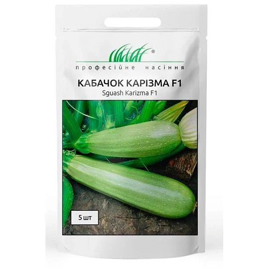 Кабачок Каризму F1 5 насіння кущовий ранній, Syngenta
