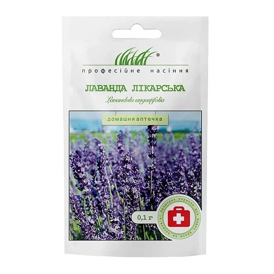 Лаванда лікарська 0,1 г, Hем Zaden