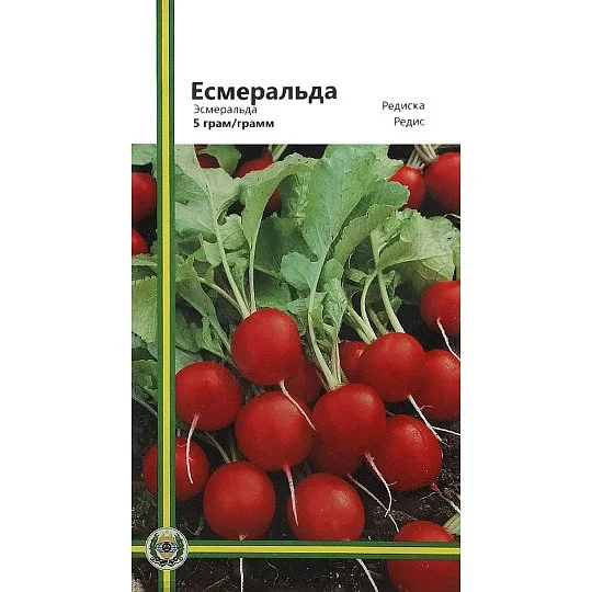 Редіс Есмеральда 5 г ранній, Імперія Насіння