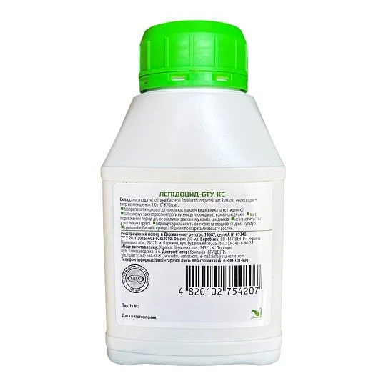 Лепидоцид 250 мл от гусеници, насекомых вредителей, Живая земля - Фото 2