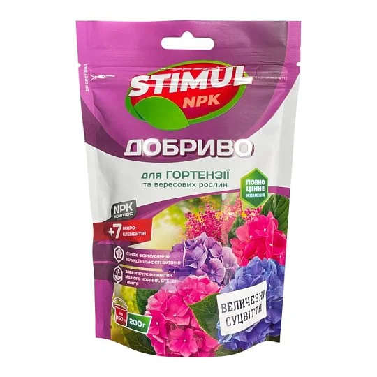 Стимул NPK удобрение для гортензий и вересковых растений 200 г, Kvitofor