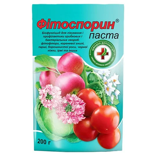Фитоспорин 200 г биофунгицид контактно-системного действия, Швидка Допомога