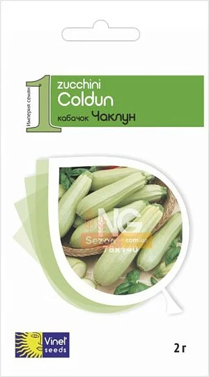 Кабачок Колдун 2 г кустовой ранний, Vinel' Seeds