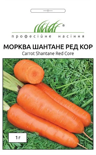 Морковь Шантане Ред Кор 1 г среднеспелая, Unigen Seeds