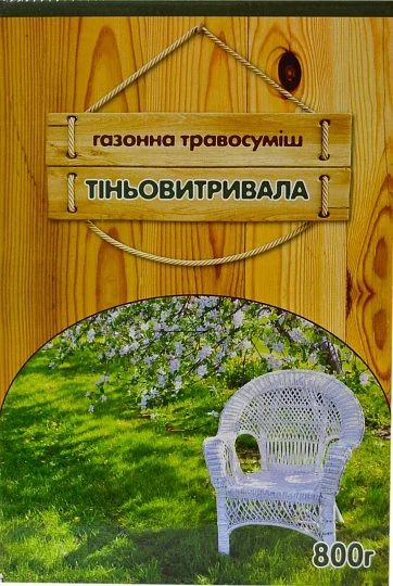 Трава газонная теневыносливая 800 г, ТМ ВАССМА