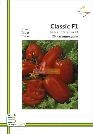 Томат Классик F1 кустовой среднеспелый 20 семян европакет, Империя Семян - Фото 2