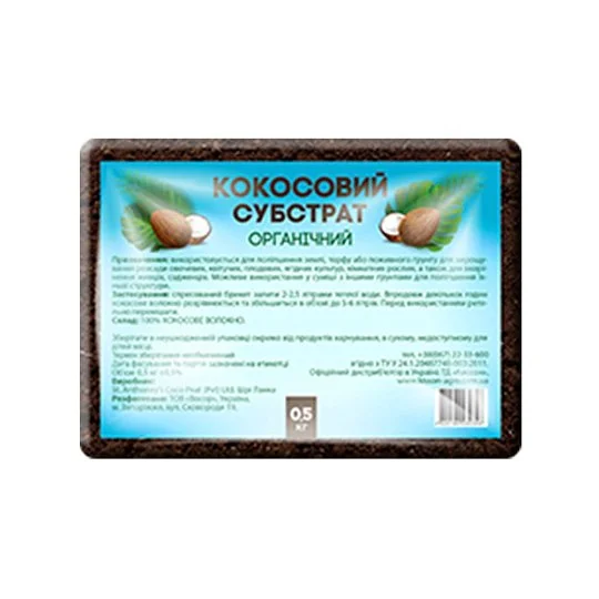 Кокосовый торф прессованный 500 г, Киссон