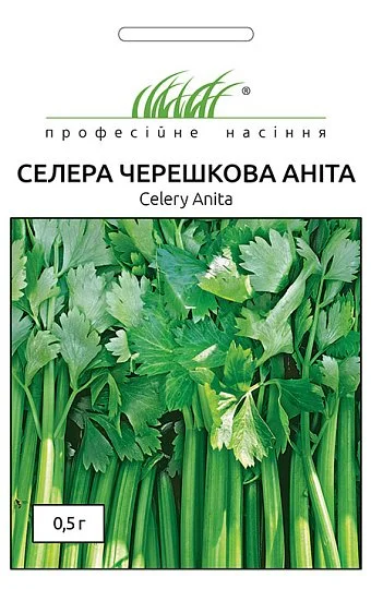 Сельдерей Анита 0,5 г черешковый, Unigen Seeds