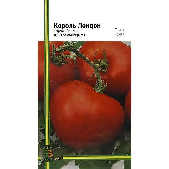 Томат Король Лондон 0,1 г крупноплодный высокорослый среднеранний, Империя Семян