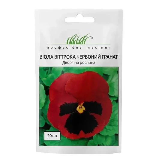 Виола виттрока Красный гранат 20 семян, Hem Genetics