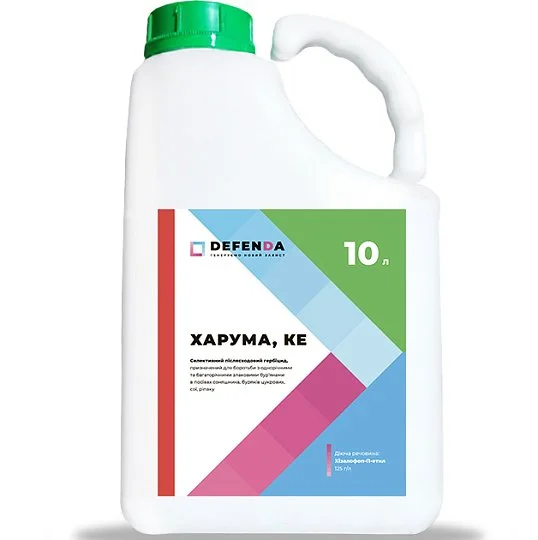 Харума 10 л гербіцид виборчої дії, Defenda
