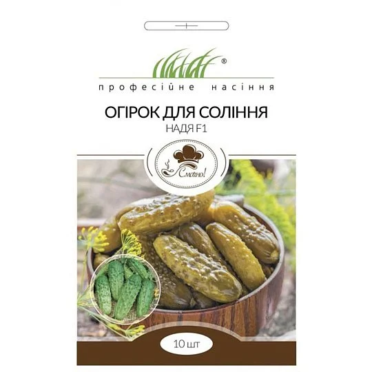 Огірок Надя F1 10 насіння для соління, Wing Seed