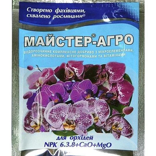 Удобрение Мастер Агро NPK 6-3-8+CaO+MgO для орхидеи 25 г