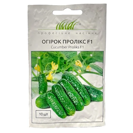 Насіння Огірка Пролікс F1 партенокарпік 10 шт, Nunhems Zaden